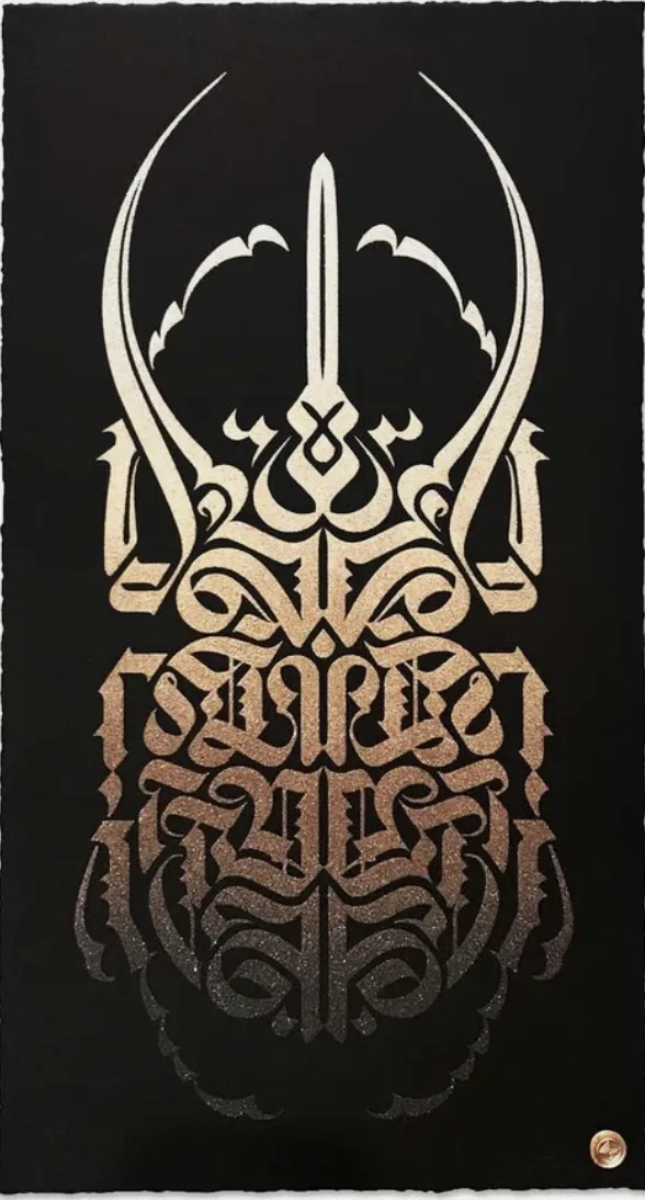The Guardian — Cryptik